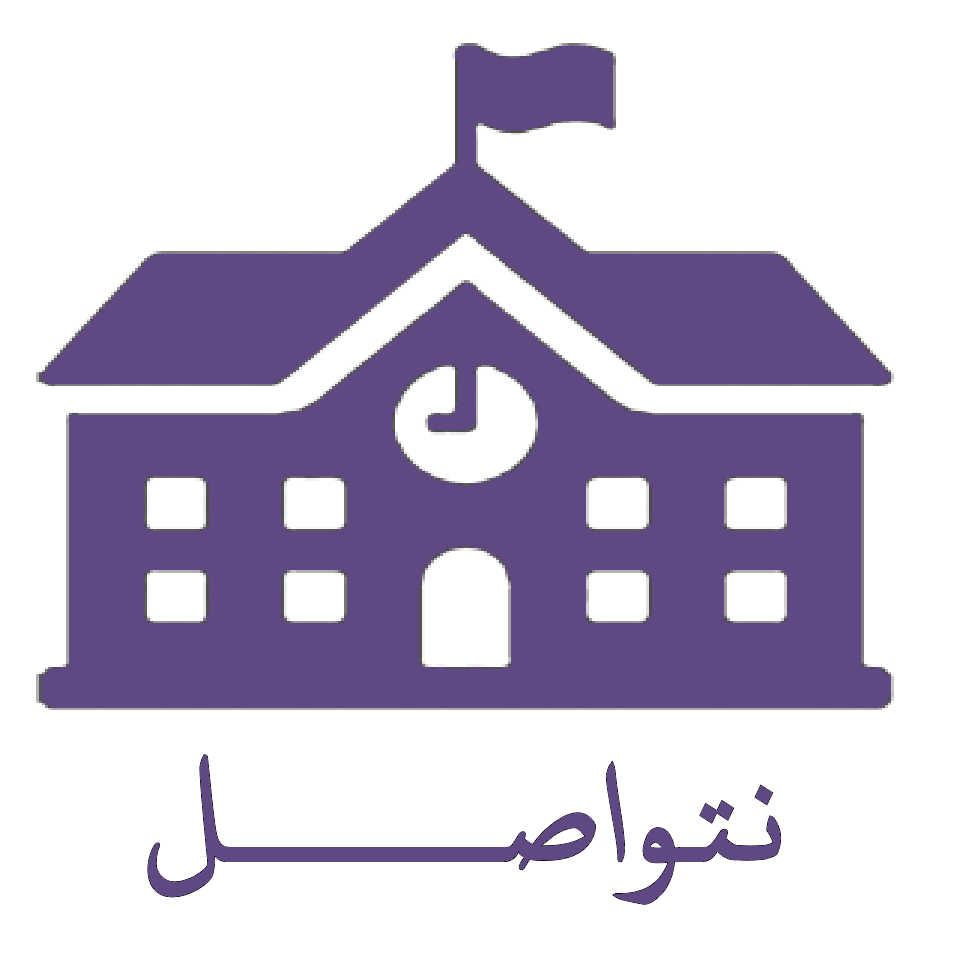 شعار نتواصل